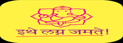 ANUROOP WIWAHA Pvt.Ltd